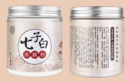 image 同仁堂七子白面膜粉