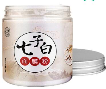image 七子白面膜