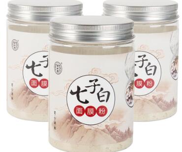 image 七子白面膜