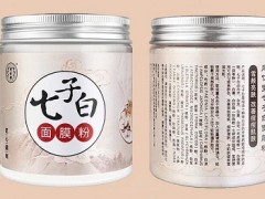 七子白中药面膜粉有哪些功效 详解两大真实功效