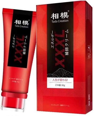 相模修复增大膏