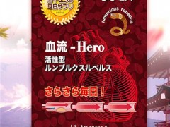 蚓激酶的副作用大吗 禁忌人群有哪些