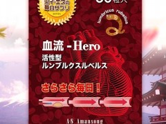 蚓激酶的用法用量是什么 蚓激酶作用有哪些