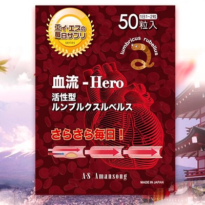 蚓激酶
