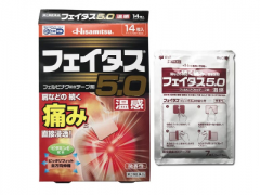 日本膏药的功效和作用 揭晓日本膏药的双重功效