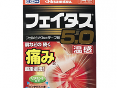 日本久光膏药主要功效有哪些 揭秘两大神奇功效