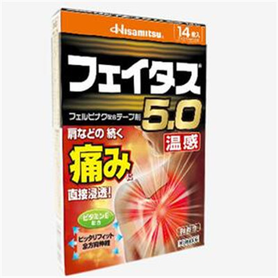 image 久光膏药