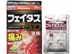 久光膏药哪些人不能用 三类人建议别用它