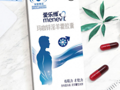 德国玛卡胶囊的作用和功效有哪些 吃它有五大功效