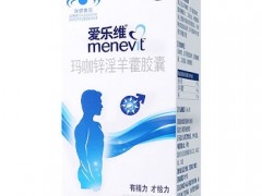 爱乐维玛咖锌胶囊副作用 爱乐维玛咖锌胶囊使用方法