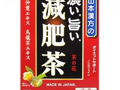 日本减肥茶有效果吗 日本减肥茶怎么喝