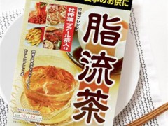 山本汉方脂流茶怎么样 揭秘真实效果和作用