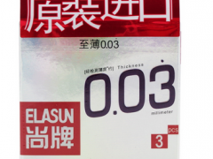 使用避孕套的好处和坏处有哪些 有三个好处和两个坏处