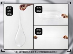 尚牌避孕套怎么样 三点优势带给你超薄体验