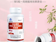 补充铬元素的副作用 这两大副作用需警惕