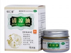 清凉油对女人的妙用 房事前用它妙不可言