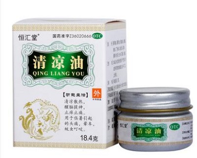 image 清凉油