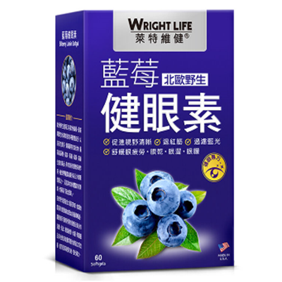image 莱特维健蓝莓健眼素