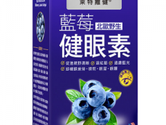 吃健眼素有必要吗 健眼素有什么用