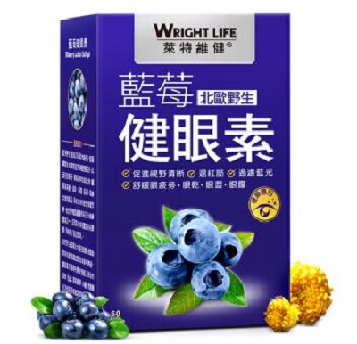 image 莱特维健蓝莓健眼素