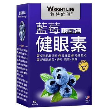 莱特维健蓝莓健眼素