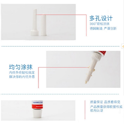 image 痔疮膏