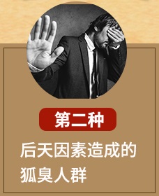长期的精神压力