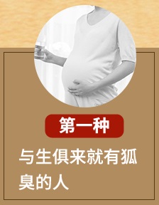 遗传因素
