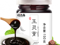 吃玉灵膏的副作用 吃玉灵膏的功效和使用方法
