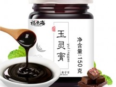 哪些人不能吃玉灵膏 三类人慎吃玉灵膏