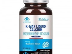 钙维生素d软胶囊的作用及功能 这三大作用及功能你知道吗
