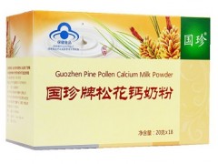 国珍松花钙奶粉的禁忌 国珍松花钙奶粉的作用