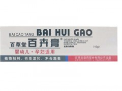 百卉膏的功效和作用 介绍百卉膏的4大作用
