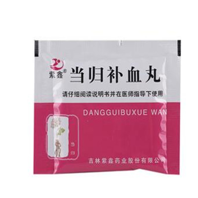 当归补血丸
