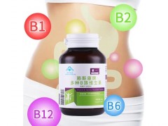 b族维生素片的功效 好处多到不许你没看过