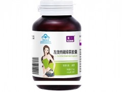 左旋肉碱哪个牌子好 4大品牌左旋肉碱可供选择