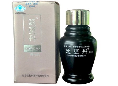 延更丹