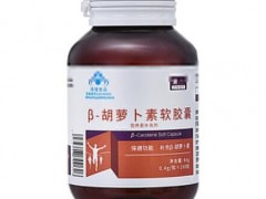 胡萝卜素对眼睛的作用 科普胡萝卜素的作用