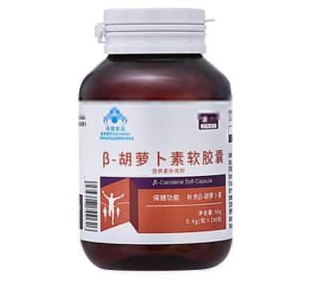 胡萝卜素