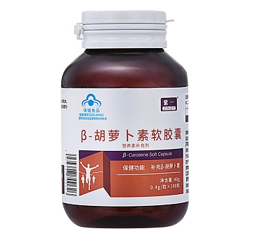 &beta;胡萝卜素