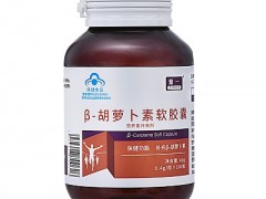 胡萝卜素的功效与作用 详解胡萝卜素的三大功效