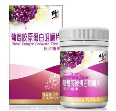 image 胶原蛋白