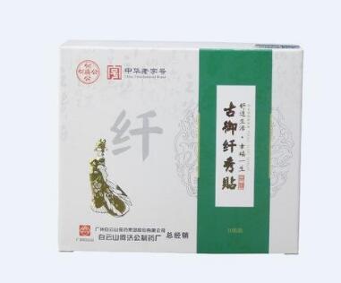 image 古御纤秀贴
