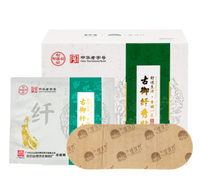 image 古御纤秀贴