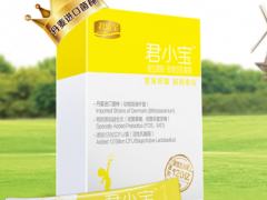 君小宝益生菌怎么样 盘点君小宝益生菌的功效
