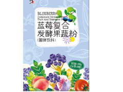 酵素排毒的各种反应 出现3种反应说明在排毒