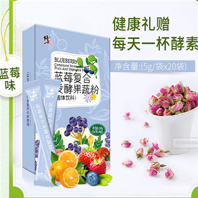 酵素