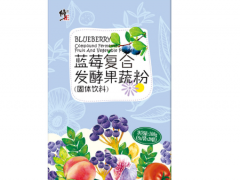 酵素有用吗 酵素的适宜人群