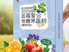 酵素多少钱一盒 酵素怎么吃