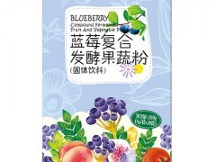 酵素粉的作用与功效 盘点酵素粉的3大作用